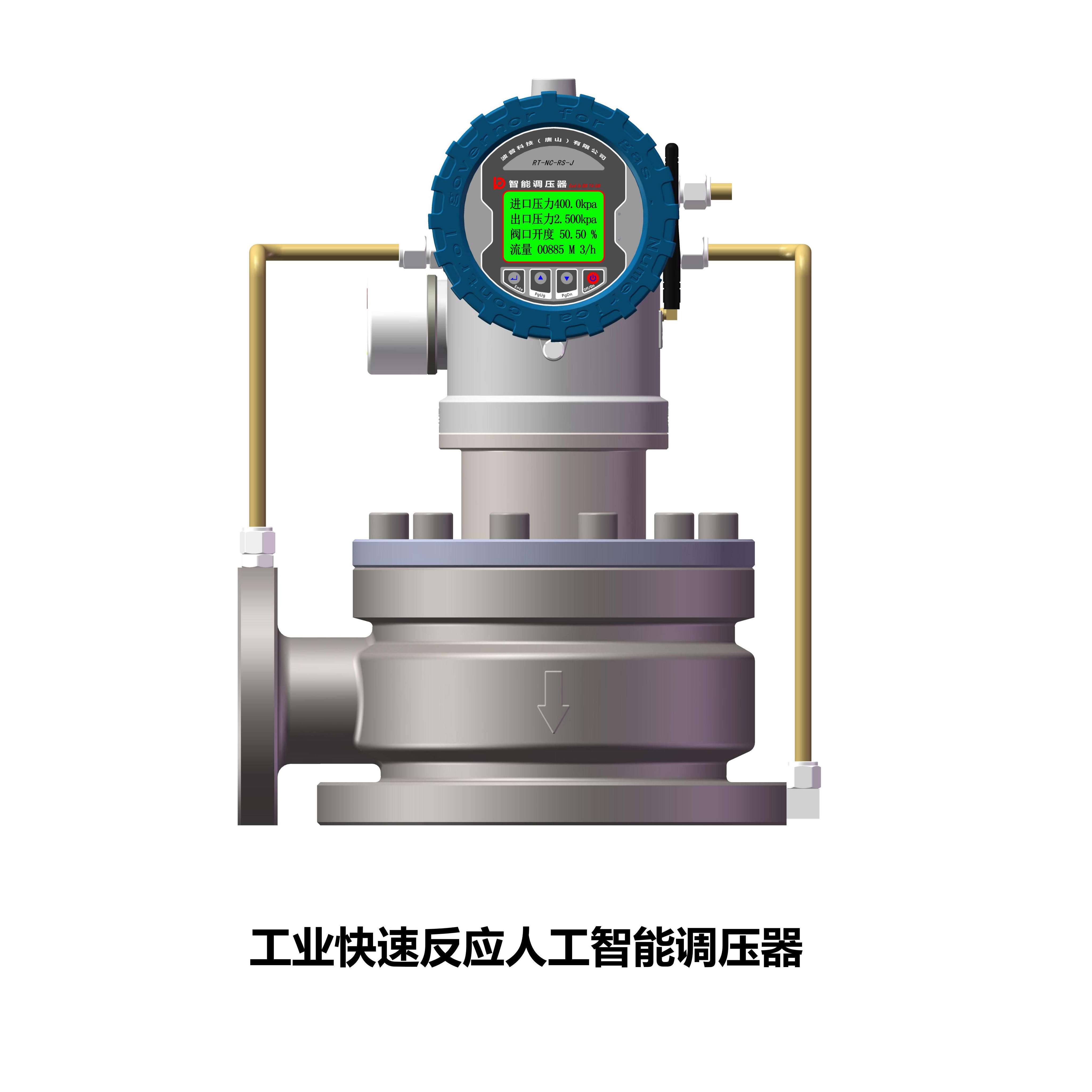 与传统皮膜调压器的区别